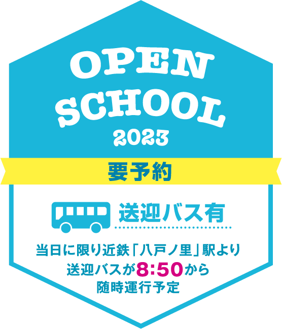 OPNE SCHOOL 2021